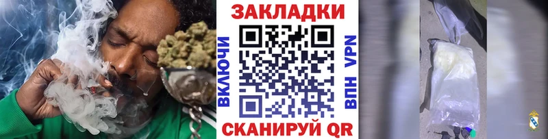 Наркошоп Билибино Cocaine  А ПВП  Гашиш  Конопля  Codein  Меф мяу мяу 