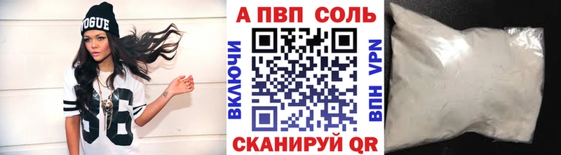 KRAKEN как зайти Билибино Альфа ПВП мука