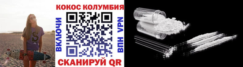 COCAIN FishScale  купить   Билибино 