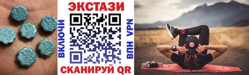 как найти   MEGA онион  Экстази Cube  Билибино 