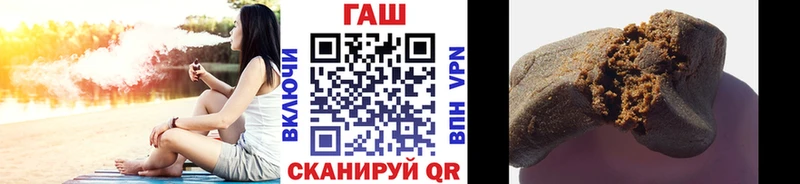 блэк спрут онион Билибино ГАШИШ Изолятор