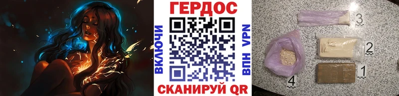 ГЕРОИН белый  как найти закладки  Билибино 