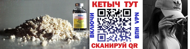 Кетамин VHQ darknet состав Билибино