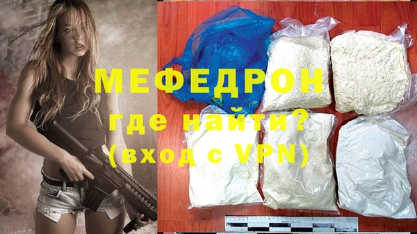 скорость mdpv Белоозёрский