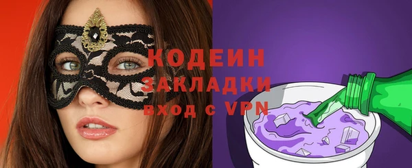 скорость Богородицк