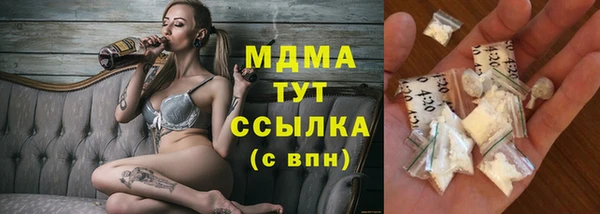 PSILOCYBIN Беломорск