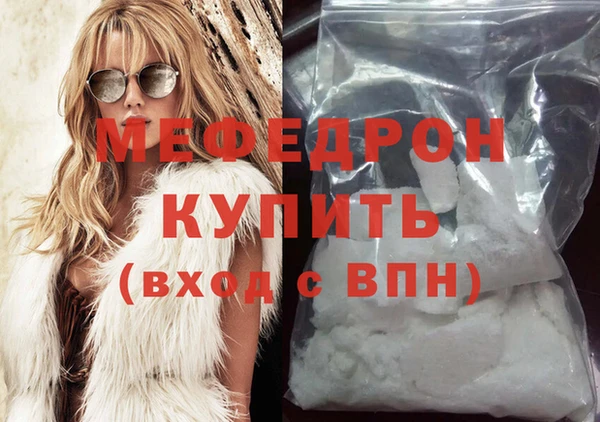 дживик Белокуриха