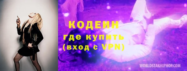 PSILOCYBIN Беломорск