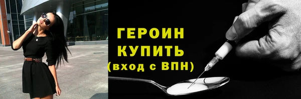дурь Богородск