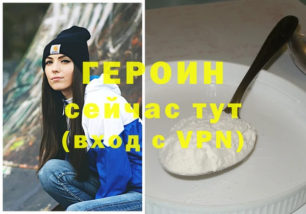 дживик Белокуриха