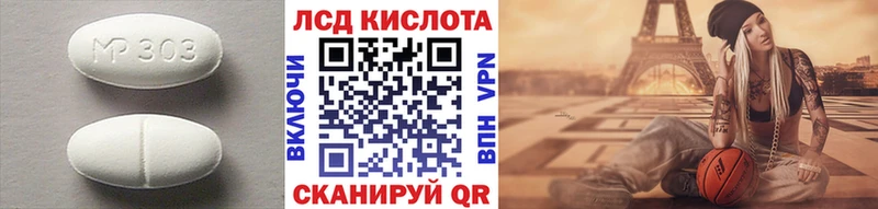 цены наркотик  OMG ссылка  Лсд 25 экстази ecstasy  Билибино 