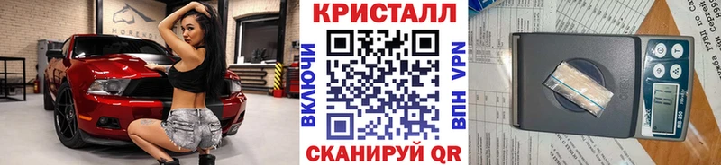 Метамфетамин пудра  купить наркотики сайты  hydra ССЫЛКА  Билибино 