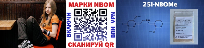 где продают   Билибино  KRAKEN ONION  Марки 25I-NBOMe 1,5мг 